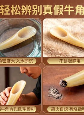 加厚真牛角刮痧筒全身按摩