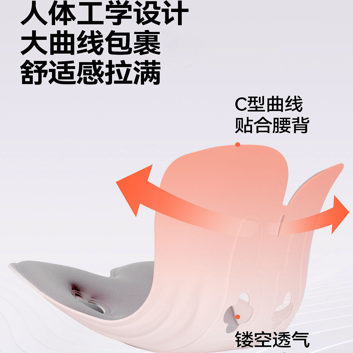 人体工学护腰坐垫 办公室久坐腰部支撑垫 座椅背部腰肌舒缓拖垫,淘宝优惠券,粉丝福利购,淘宝优惠卷