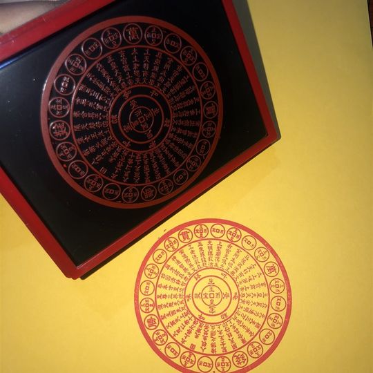 Jade Emperor's coin, Jade Emperor's money seal, money printing plate, money printing plate, automatic oil printing material