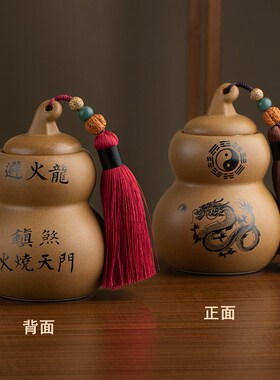 好货陶土避火龙瓶子葫芦厨房在西北角灶台乾位火烧天门辟火龙陶罐