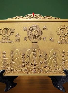 道家师傅纯铜山海镇挂件室外化解尖角天斩桌面摆件大门包邮