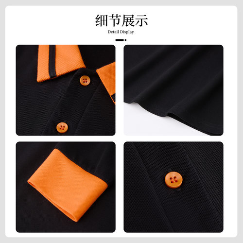 秋季蛋糕店工作服T恤定制印logo餐厅烘焙奶茶餐饮服务员工装长袖 - 图1