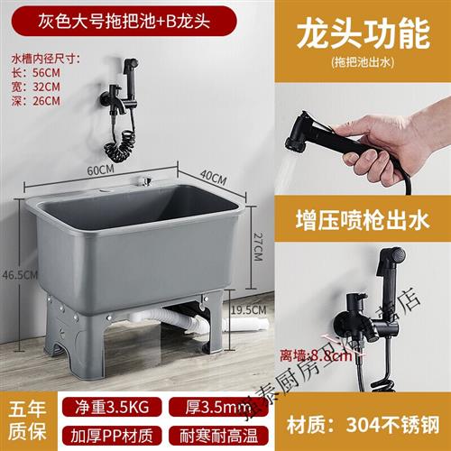 拖把池阳台洗拖布池厕所化妆室高脚接水盆家用落地式洗地板墩布池 - 图0