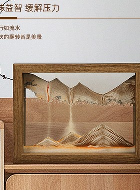 创意流d沙画摆件客厅桌面玄关酒柜装饰品礼品生日解压轻奢家居饰