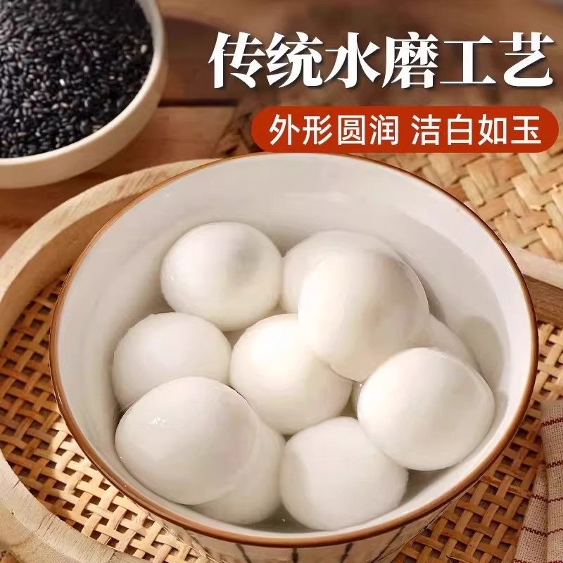 央妈推荐正宗宁波黑芝麻汤圆官方旗舰店元宵节速冻早餐半成品速食,淘宝优惠券,粉丝福利购,淘宝优惠卷