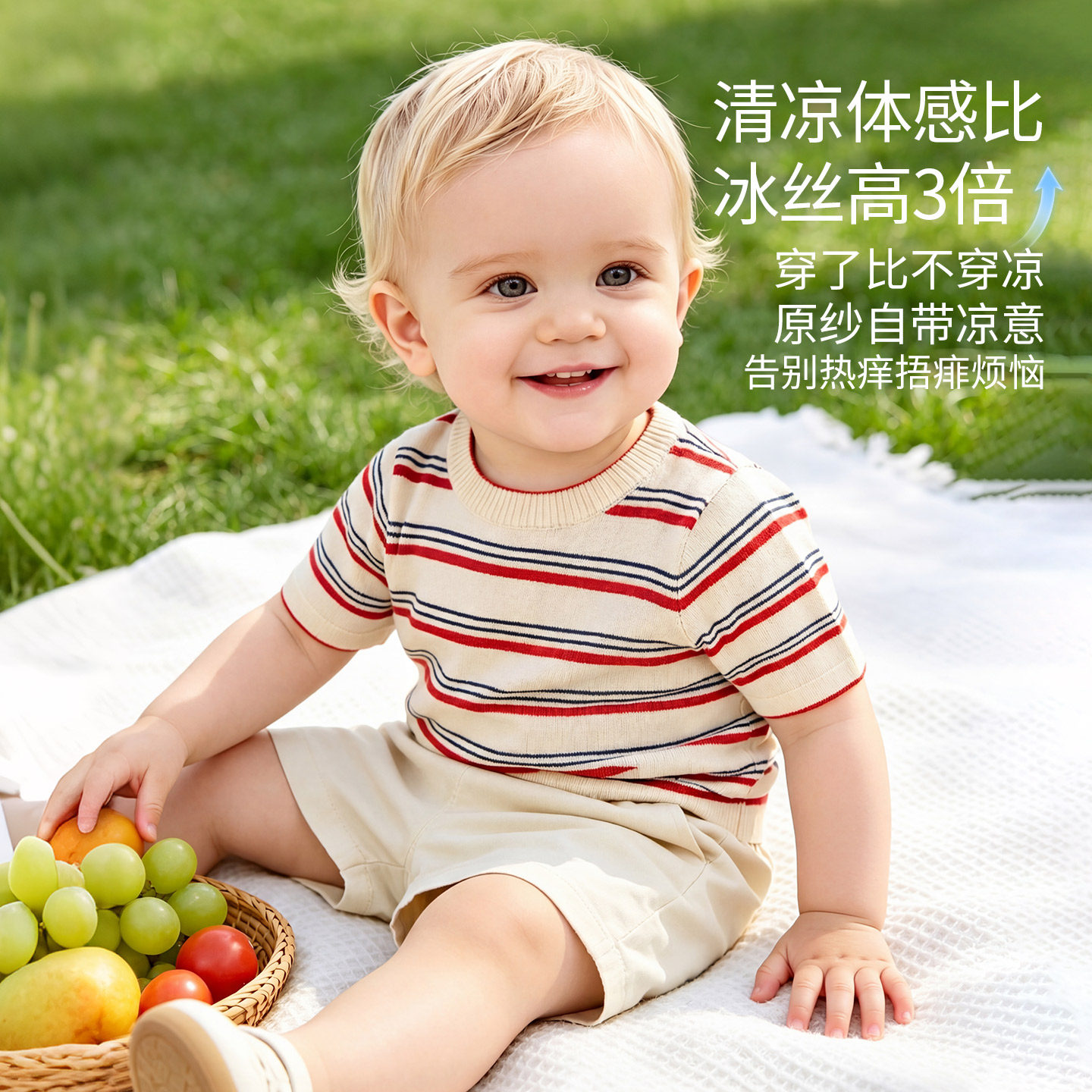Oakmont儿童T恤夏季轻薄短袖