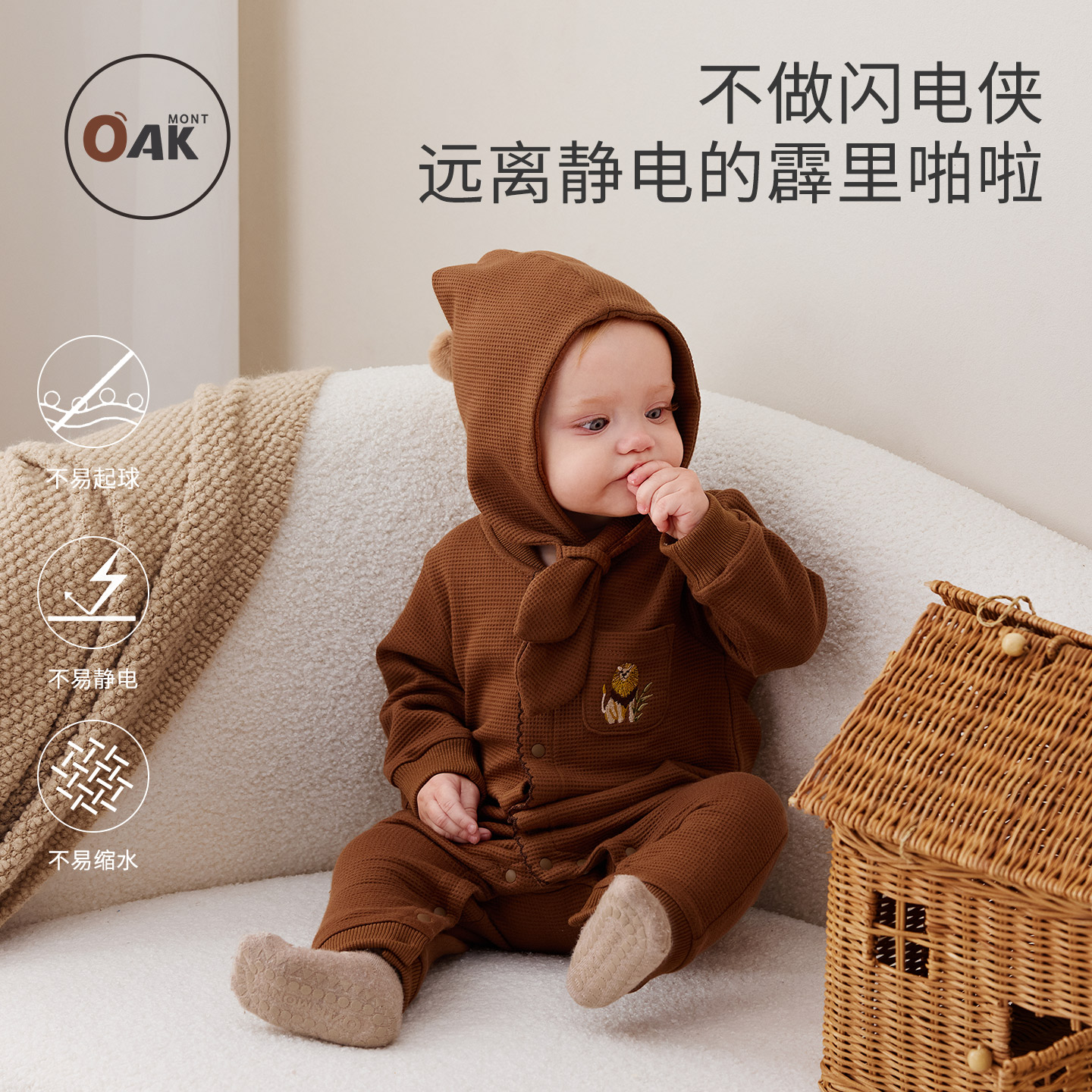 Oakmont婴儿加绒连体衣秋冬满月宝宝衣服新生儿一体绒华夫格爬服 - 图3