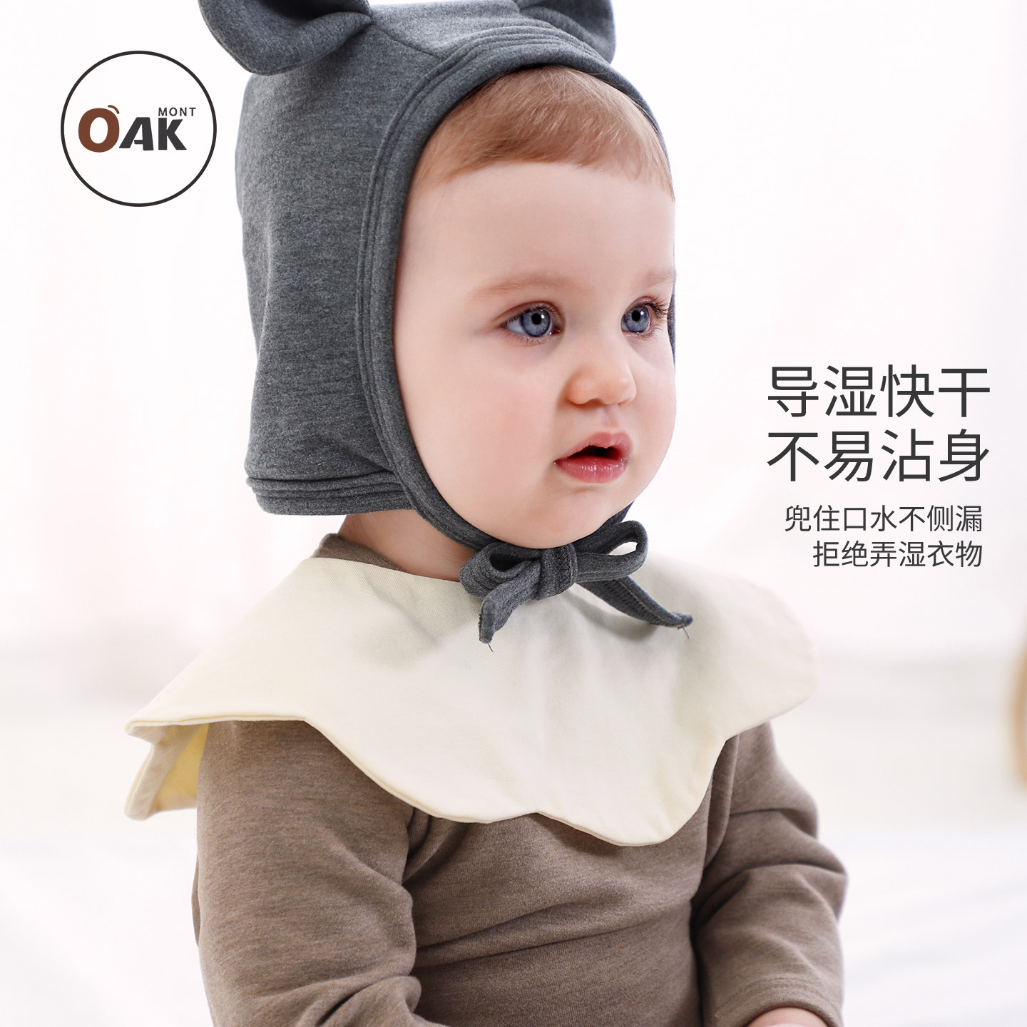 Baby saliva wipes absorbent bibs moisture-wicking waterproof bibs