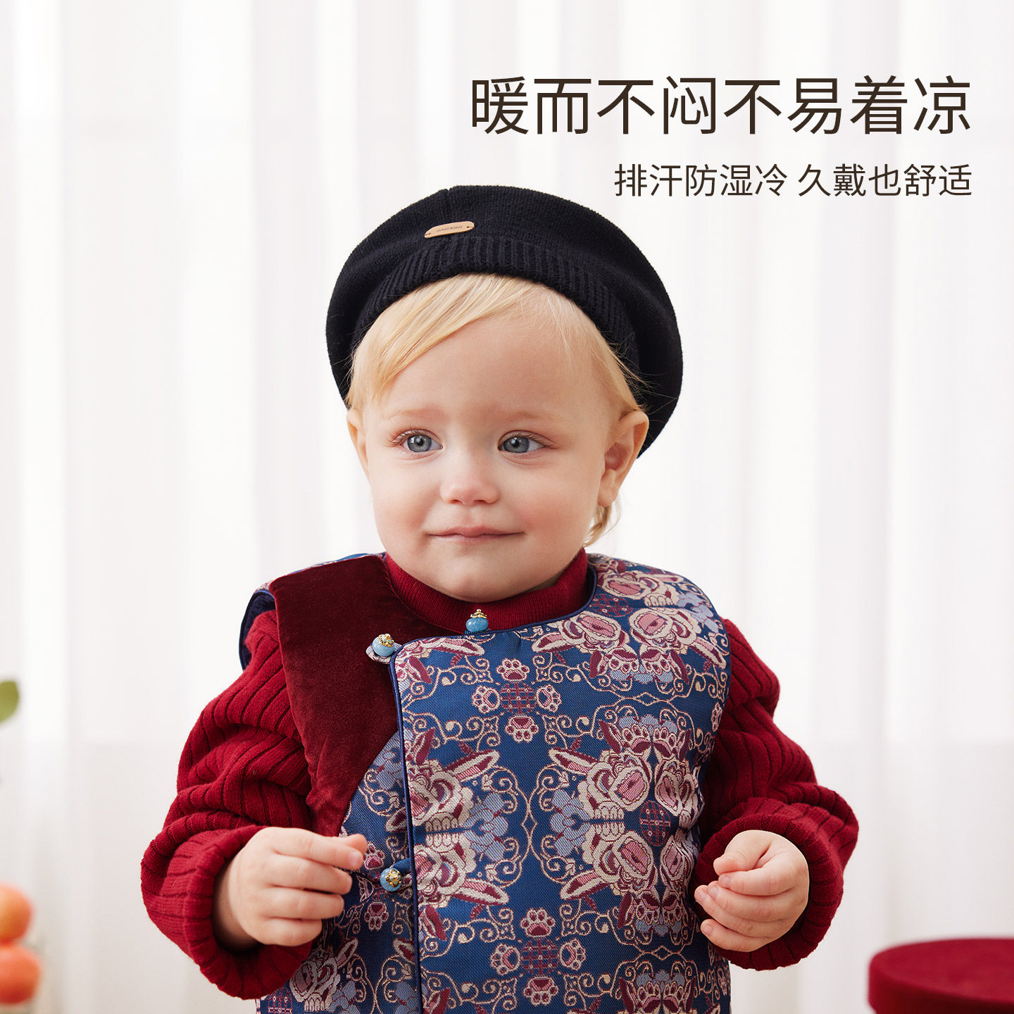 Oak mont儿童秋冬贝雷帽小月龄宝宝防风保暖新春百搭外出毛织帽子,淘宝优惠券,粉丝福利购,淘宝优惠卷