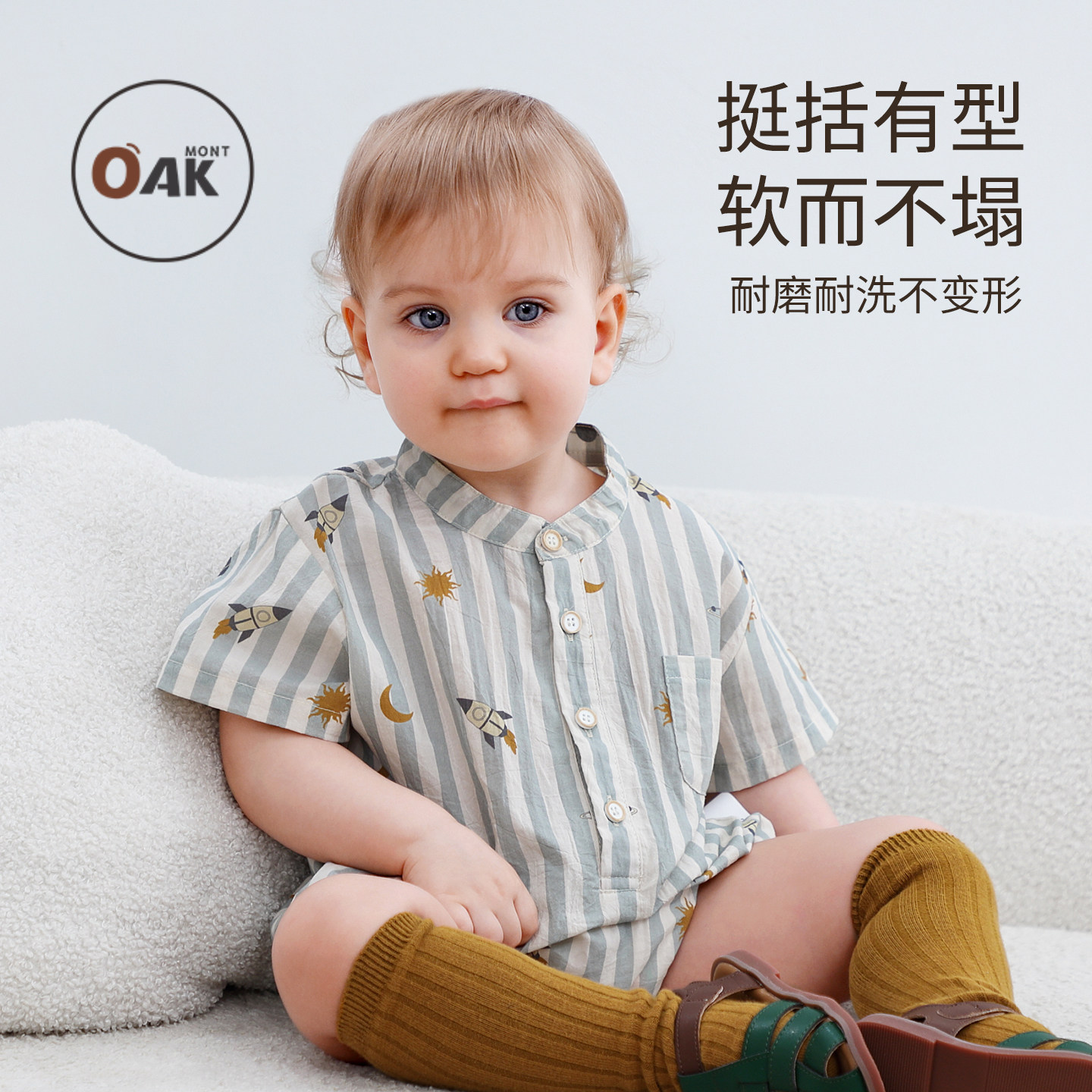 Oakmont条纹婴儿包屁衣夏季短袖