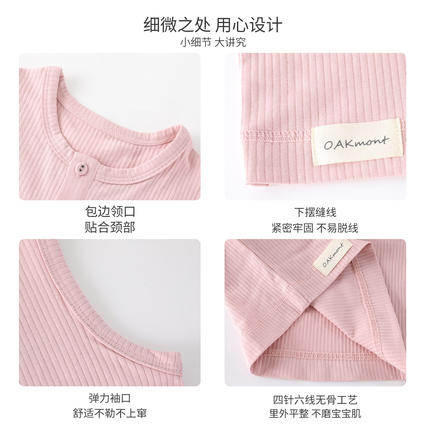 Oak mont婴儿背心男童夏季薄款a类无袖t恤上衣儿童宝宝外穿导汗衣,淘宝优惠券,粉丝福利购,淘宝优惠卷