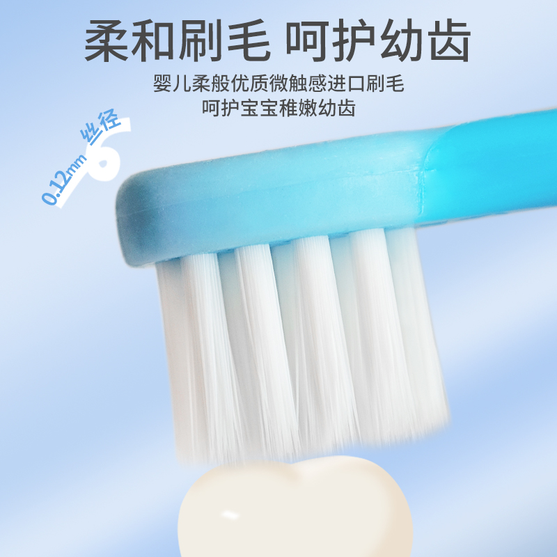 倍加洁儿童软毛小头牙刷圆润刷头幼牙倍护儿童家用一次性旅行装