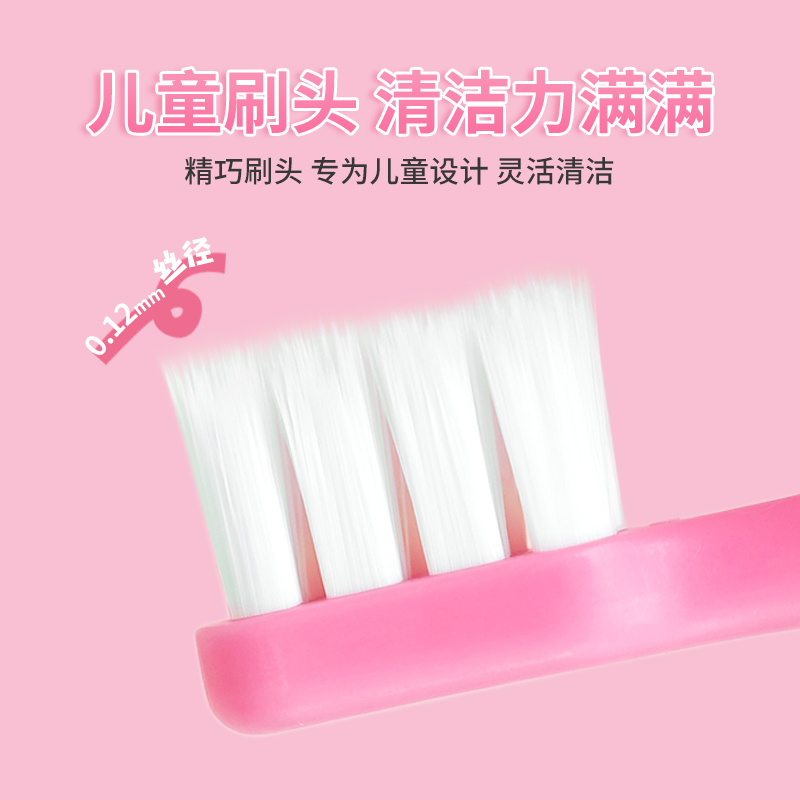 倍加洁儿童软毛牙刷宝宝专用细密刷毛呵护牙龈婴儿幼儿2岁以上