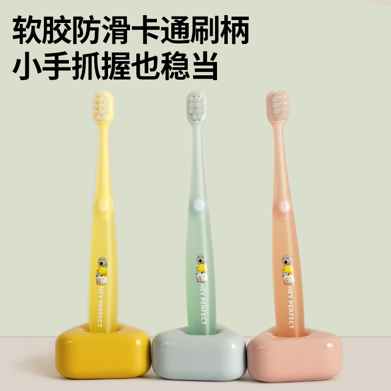 倍加洁儿童软毛牙刷小头护龈口腔清洁婴幼儿3到6岁宝宝乳牙期专用