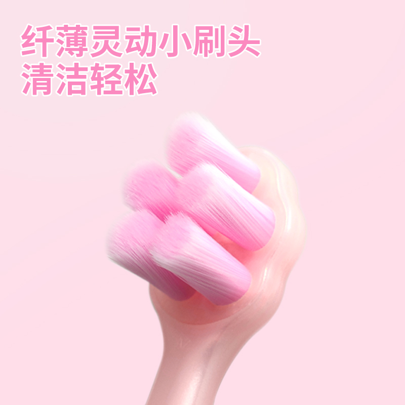 倍加洁软毛小头牙刷樱花绒感刷毛舌苔清洁女生专用一次性旅行装