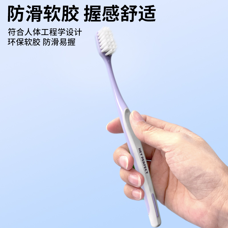 倍加洁软毛牙刷宽头口腔洁净成人男女三支家用家庭装一次性旅行装
