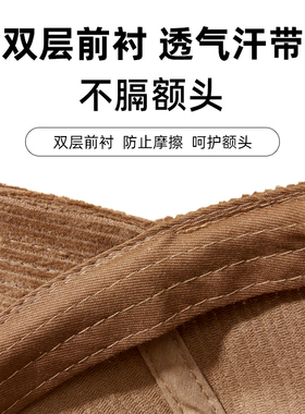 皮尔卡丹纯棉灯芯绒棒球帽