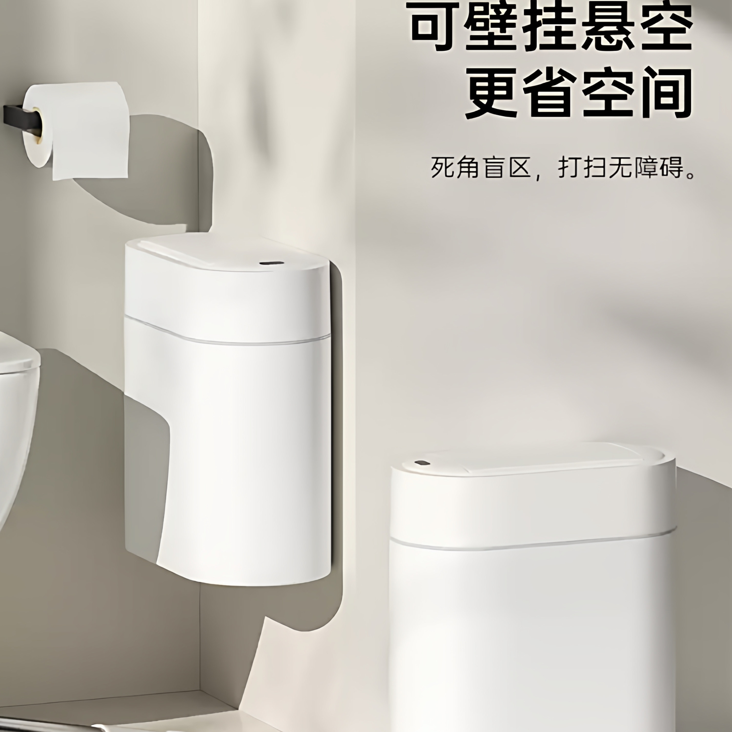 智能感应垃圾桶家用新款卫生间厕所电动