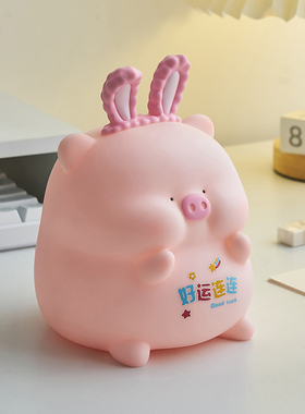 可爱小猪存钱罐儿童男孩女孩卧室桌面房装饰品摆件治愈系学生礼物