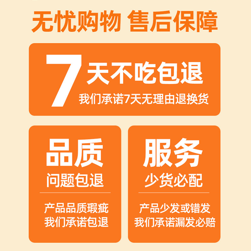 猫咪零食冻干多春鱼油营养猫猫主食补钙猫吃小鱼干磨牙猫粮鹌鹑干,淘宝优惠券,粉丝福利购,淘宝优惠卷