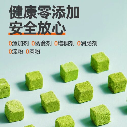 猫咪零冻干猫草粒猫草棒磨牙化毛排毛补充营养猫草片宠物猫粮洁牙 - 图0