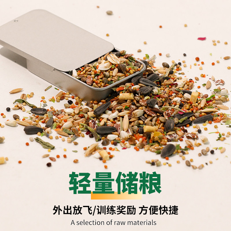鹦鹉训练食盒便携外带喂食器虎皮玄凤训鸟专用奖励零食盒用品大全,淘宝优惠券,粉丝福利购,淘宝优惠卷