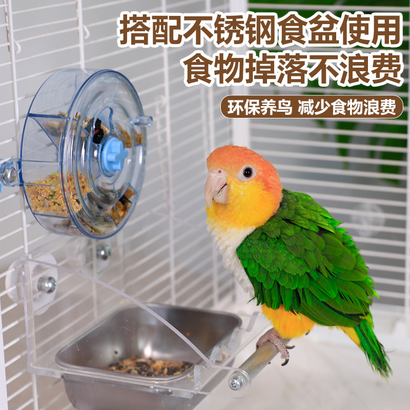 玄凤小太阳大型鹦鹉玩具解闷益智啃咬觅食转转乐牡丹玩具鸟笼装饰,淘宝优惠券,粉丝福利购,淘宝优惠卷