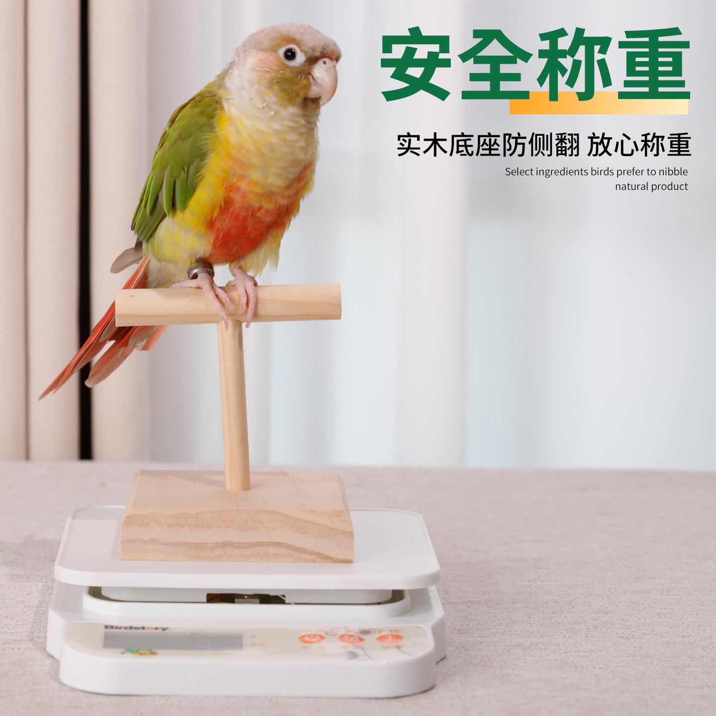 图3