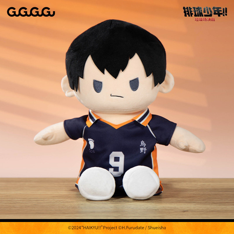 【99元任选3件】排球少年中号/可动毛绒玩偶 娃娃日向周边礼物,淘宝优惠券,粉丝福利购,淘宝优惠卷