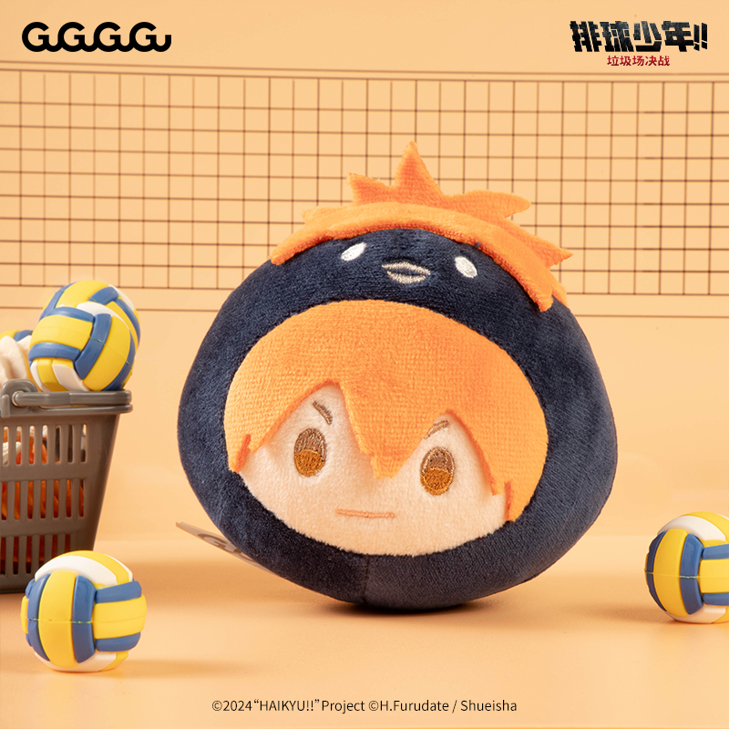 GuGuGuGu 排球少年毛绒团子挂件玩偶包挂周边解压玩具礼物 - 图0