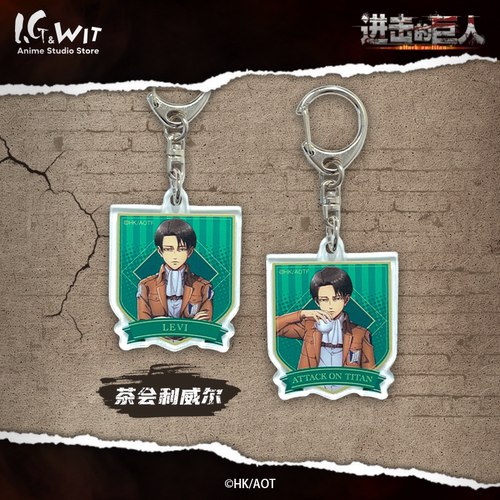 I.G WIT 进击的巨人Animation钥匙扣动漫周边撤退的矮人 - 图2