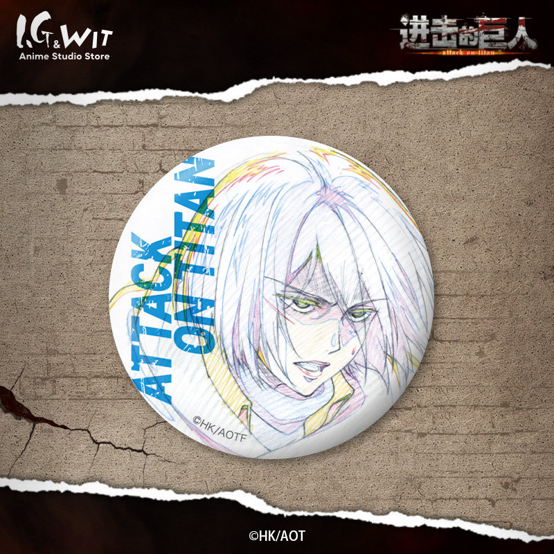 【新品】I.G WIT 进击的巨人key:prime经典表情盲抽徽章撤退矮人,淘宝优惠券,粉丝福利购,淘宝优惠卷