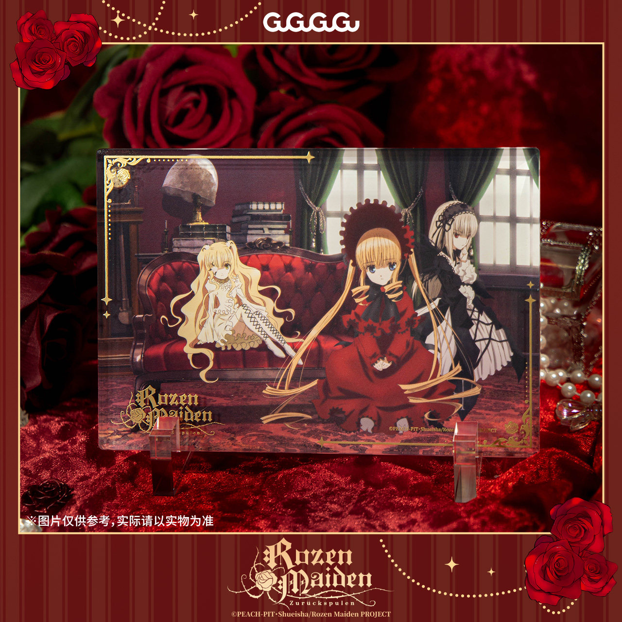 GuGuGuGu 蔷薇少女亚克力摆件桌面装饰动漫周边谷子礼物,淘宝优惠券,粉丝福利购,淘宝优惠卷