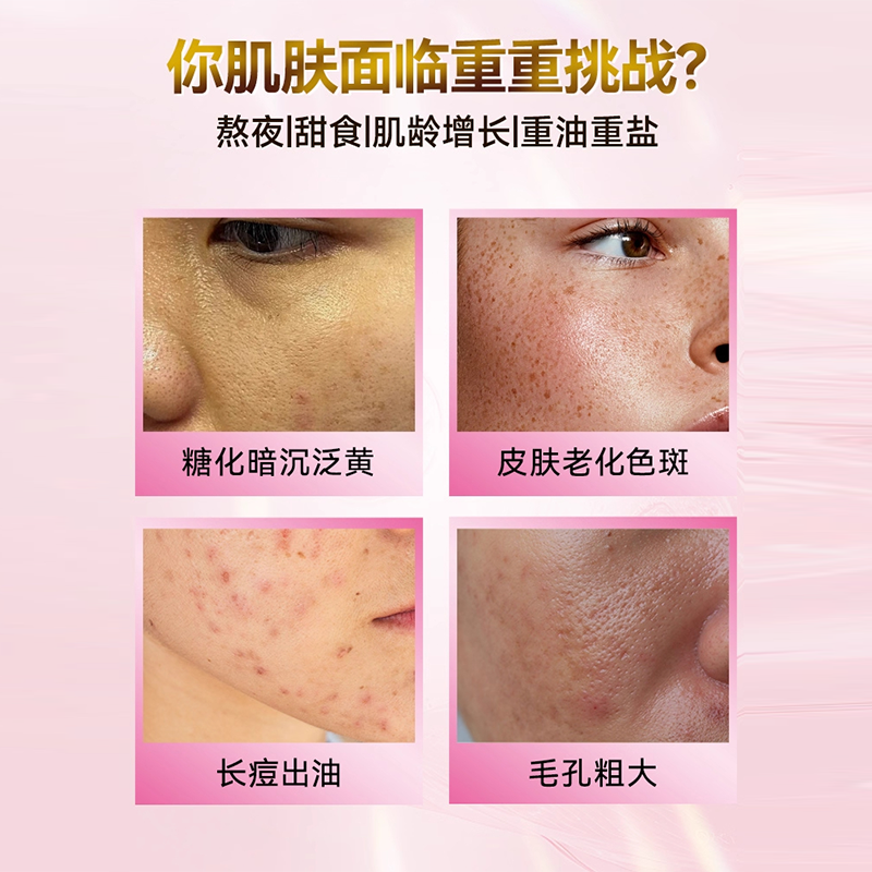 澳洲Swisse斯维诗抗糖丸控糖胶囊胶原蛋白葡萄籽虾青素口服营养品,淘宝优惠券,粉丝福利购,淘宝优惠卷