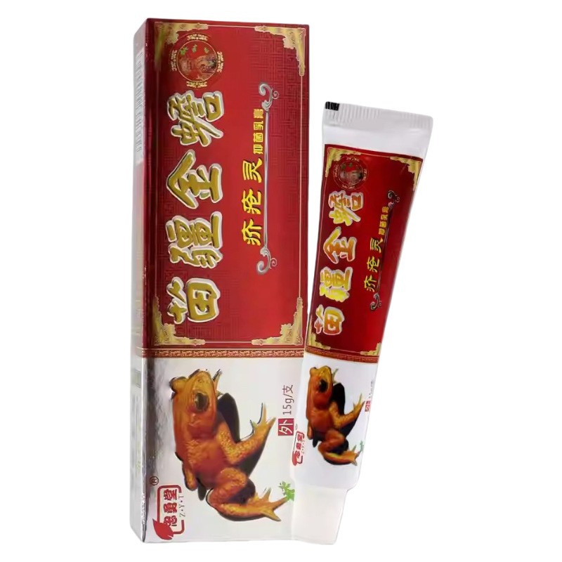【旗舰店官方正品】忠勇堂苗疆金蟾灵抑菌乳膏15g 1314 - 图0