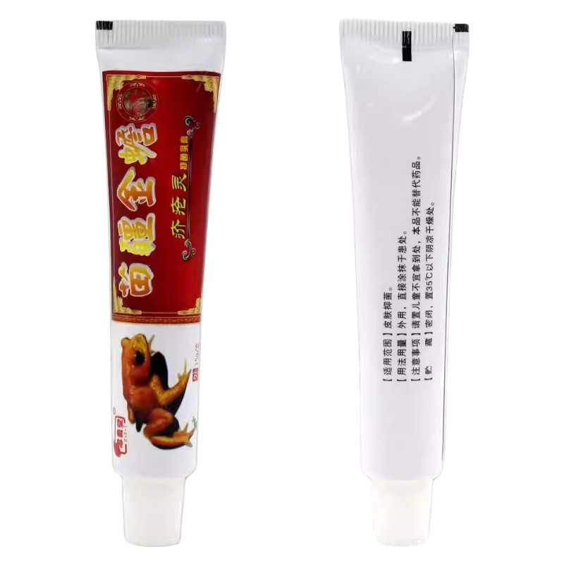 【旗舰店官方正品】忠勇堂苗疆金蟾灵抑菌乳膏15g  1314 - 图1