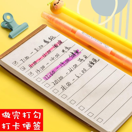 可撕牛皮纸便签本子简约小本子便携式每日计划打卡本记事本空白本 - 图1