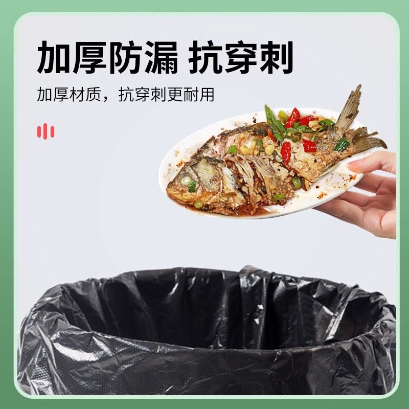 大号黑色加厚厨房垃圾袋抽绳手提设计实惠装方便收纳大号塑料袋,淘宝优惠券,粉丝福利购,淘宝优惠卷