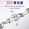 Stainless Steel Watch Strap for Men and Women Steel Strap Metal Bracelet