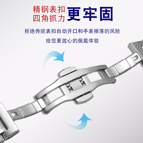 精钢手表带男女钢带金属表链配件适配dw天王浪琴天梭卡西欧阿玛尼 - 图0