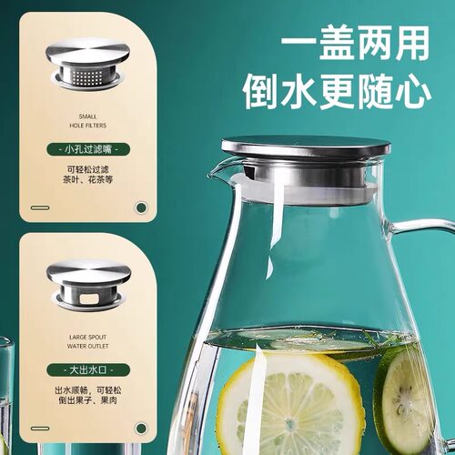 凉水壶玻璃冷水壶耐高温凉水杯大容量凉茶壶家用储水餐饮店开水壶 - 图2