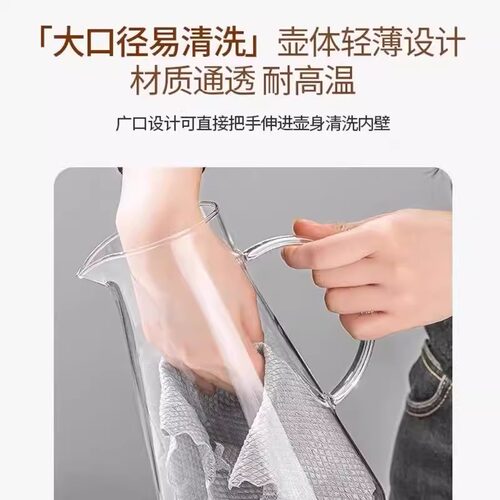 凉水壶玻璃冷水壶耐高温凉水杯大容量凉茶壶家用储水餐饮店开水壶 - 图1