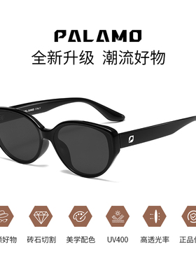 帕拉莫PALAMO小框墨镜女款防紫外线开车网红时尚太阳镜复古眼镜