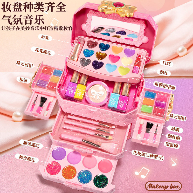 儿童化妆品玩具套装无毒小女孩的礼物女童公主彩妆盒正品全套礼,淘宝优惠券,粉丝福利购,淘宝优惠卷