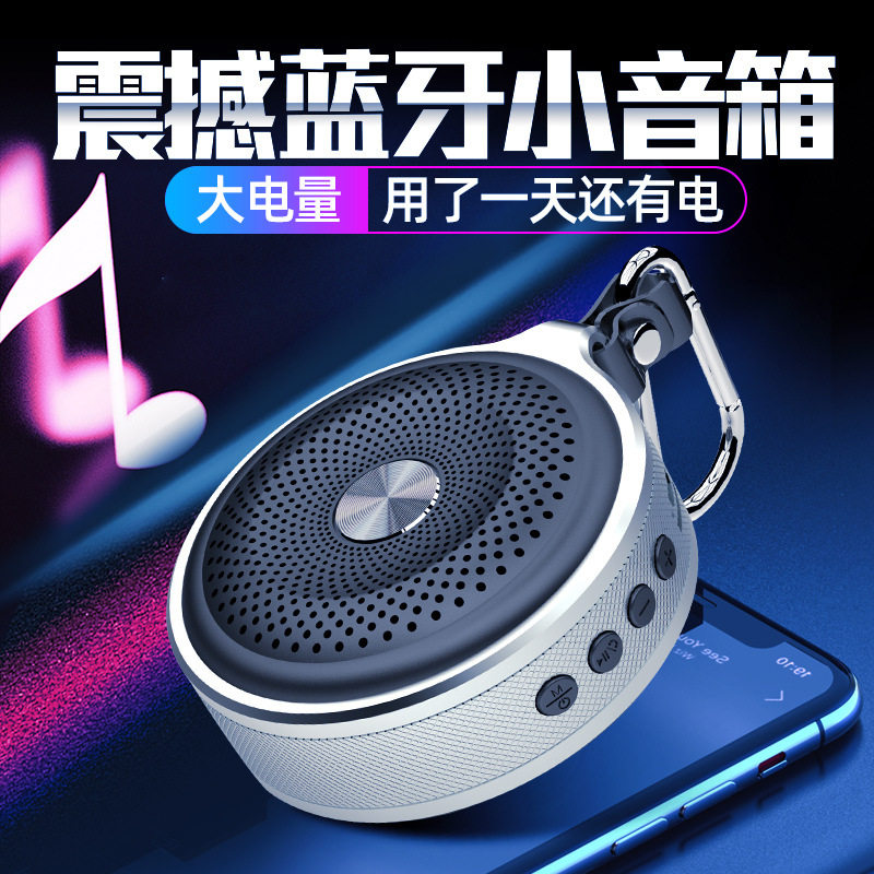 虹柯 F2无线蓝牙音箱手机智能小音响户外运动便携式低音炮大音量,淘宝优惠券,粉丝福利购,淘宝优惠卷