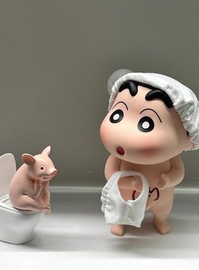 卫生间搭子｜上厕所洗澡蜡笔小新摆件可爱房间装饰创意改造小物件