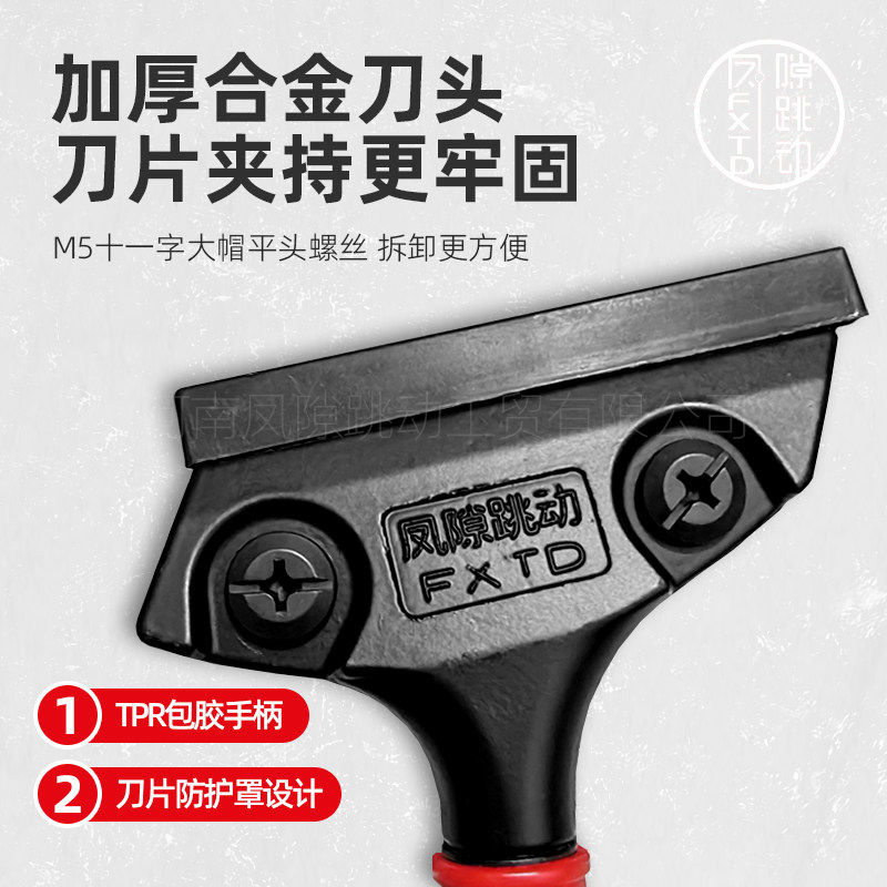 缝隙跳动铲刀加厚重型多功能清洁美工刀美缝工具黑钢刀片清缝神器,淘宝优惠券,粉丝福利购,淘宝优惠卷