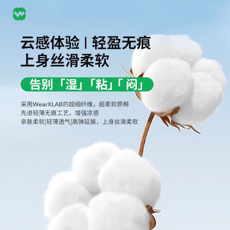 WEARX完型-超弹裤内裤女士纯色高弹柔软轻盈三角裤(三条装) - 图0