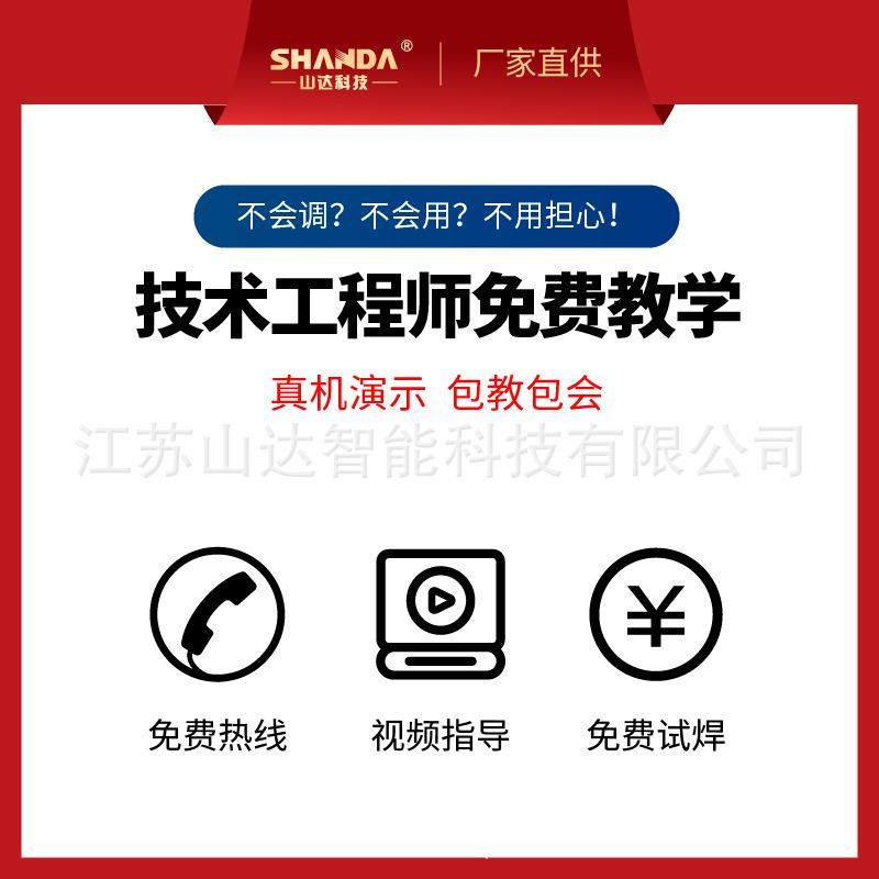 手持式光纤激光焊接机金属不锈钢空调风管门窗铝合金镀锌板焊接机,淘宝优惠券,粉丝福利购,淘宝优惠卷