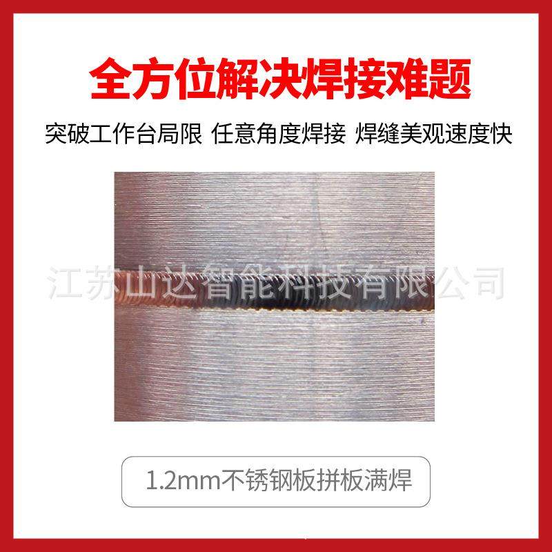 手持式光纤激光焊接机金属不锈钢空调风管门窗铝合金镀锌板焊接机,淘宝优惠券,粉丝福利购,淘宝优惠卷